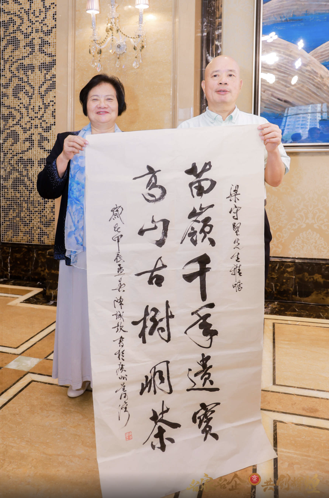 本次活动特别邀请了余鹏祥将军,陈诚钦,李松轩,梅廷虎四位书法家现场